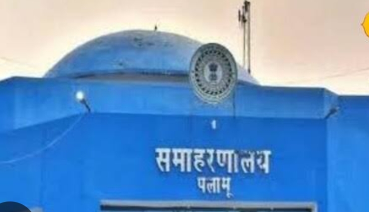 Ranchi Express